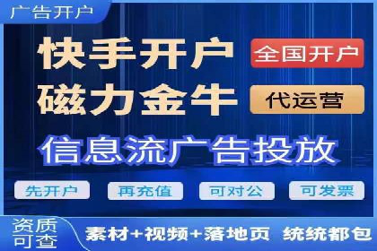 百度竞价代运营助力企业增长案例