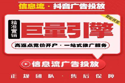 揭秘今日头条信息流广告的转化路径