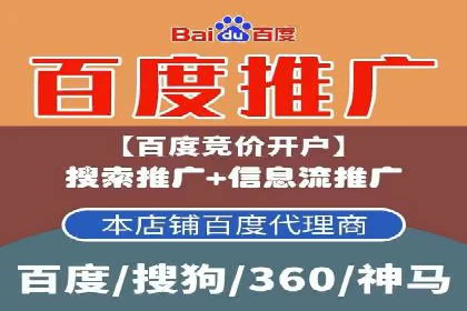 百度推广费用案例，成功案例分享
